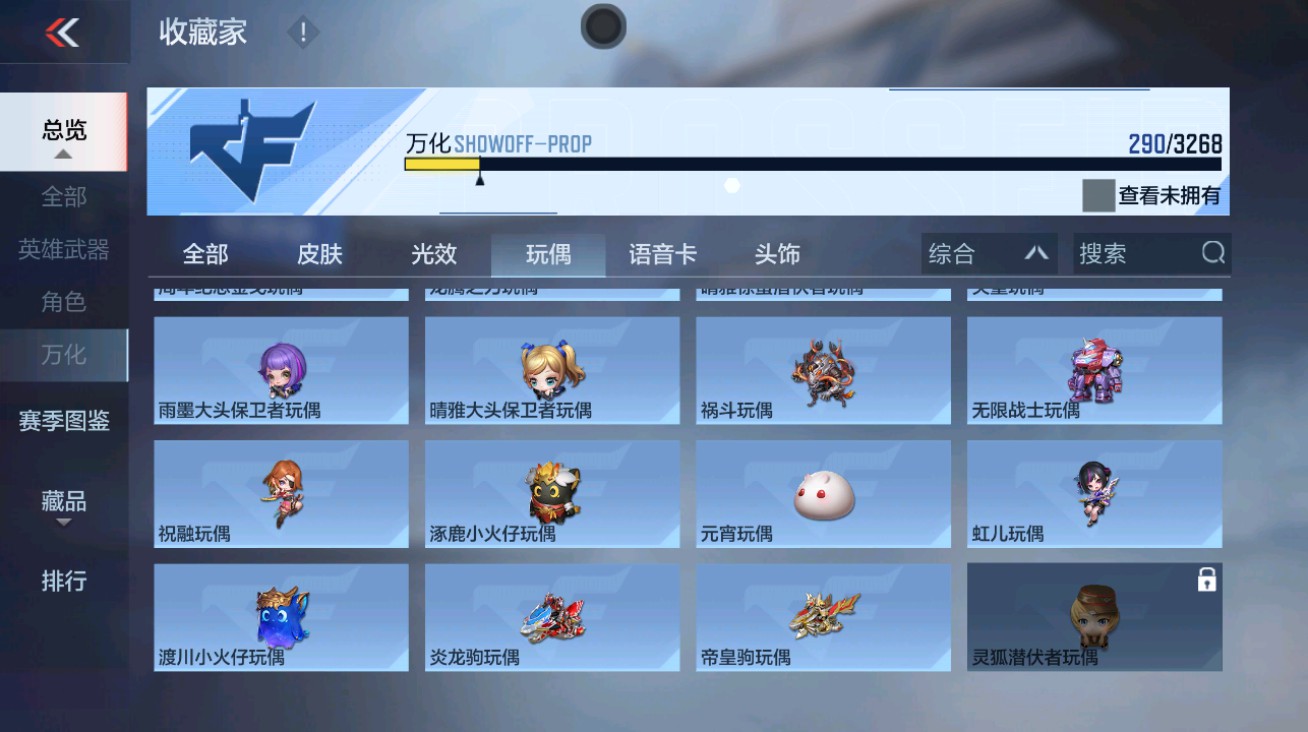 CFMHG48932枪战王者账号详情图70