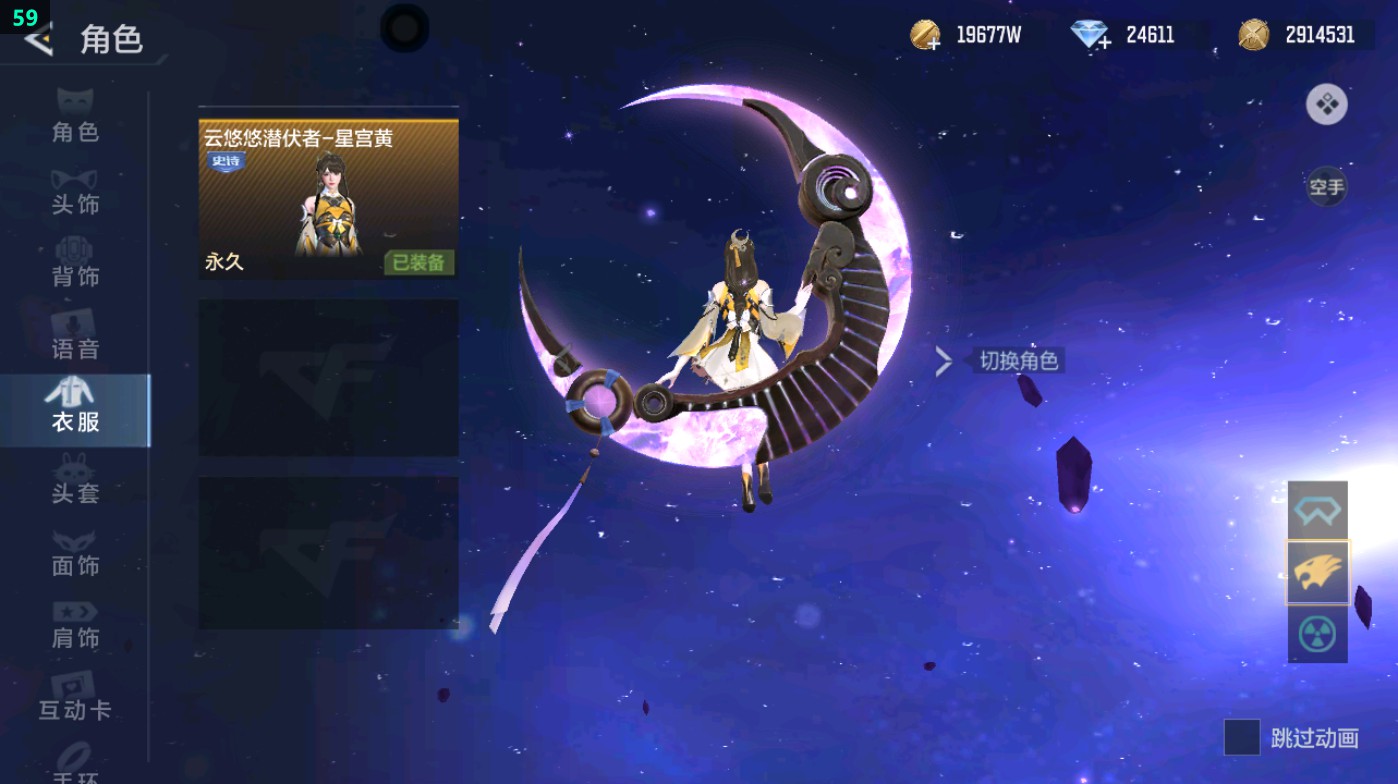 CFMHG48953枪战王者账号详情图23