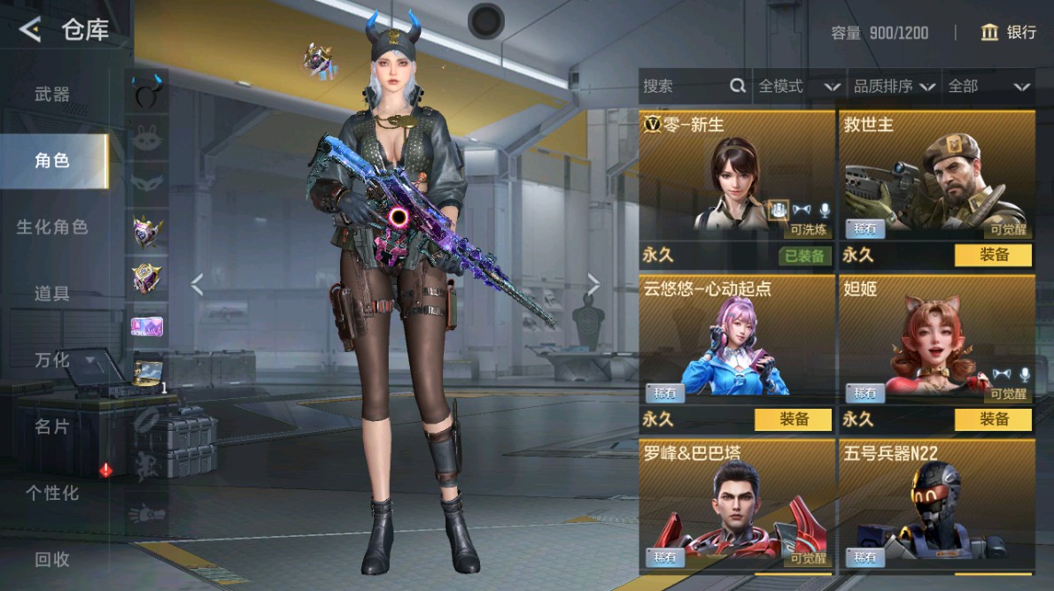 CFMHG48957枪战王者账号详情图25