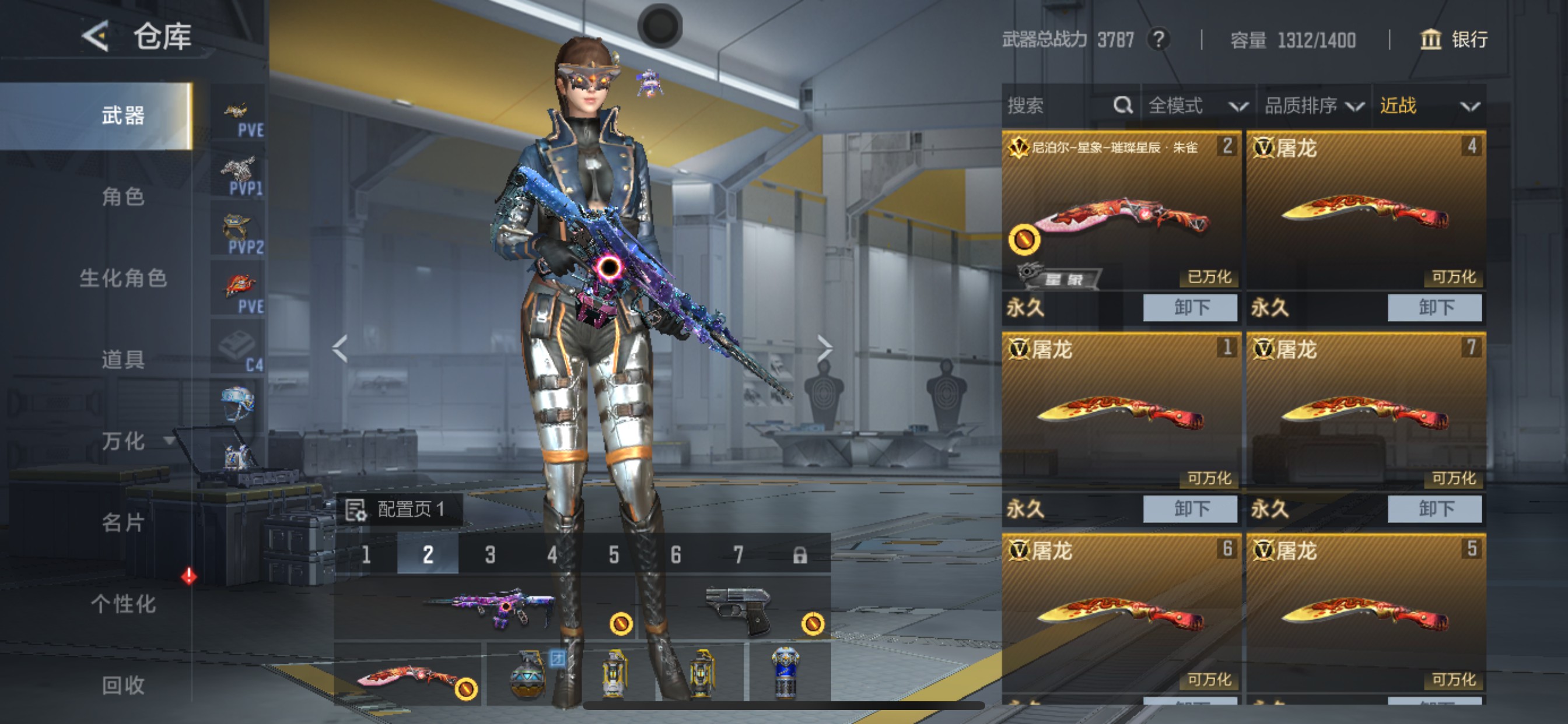 CFMHG49111枪战王者账号详情图14