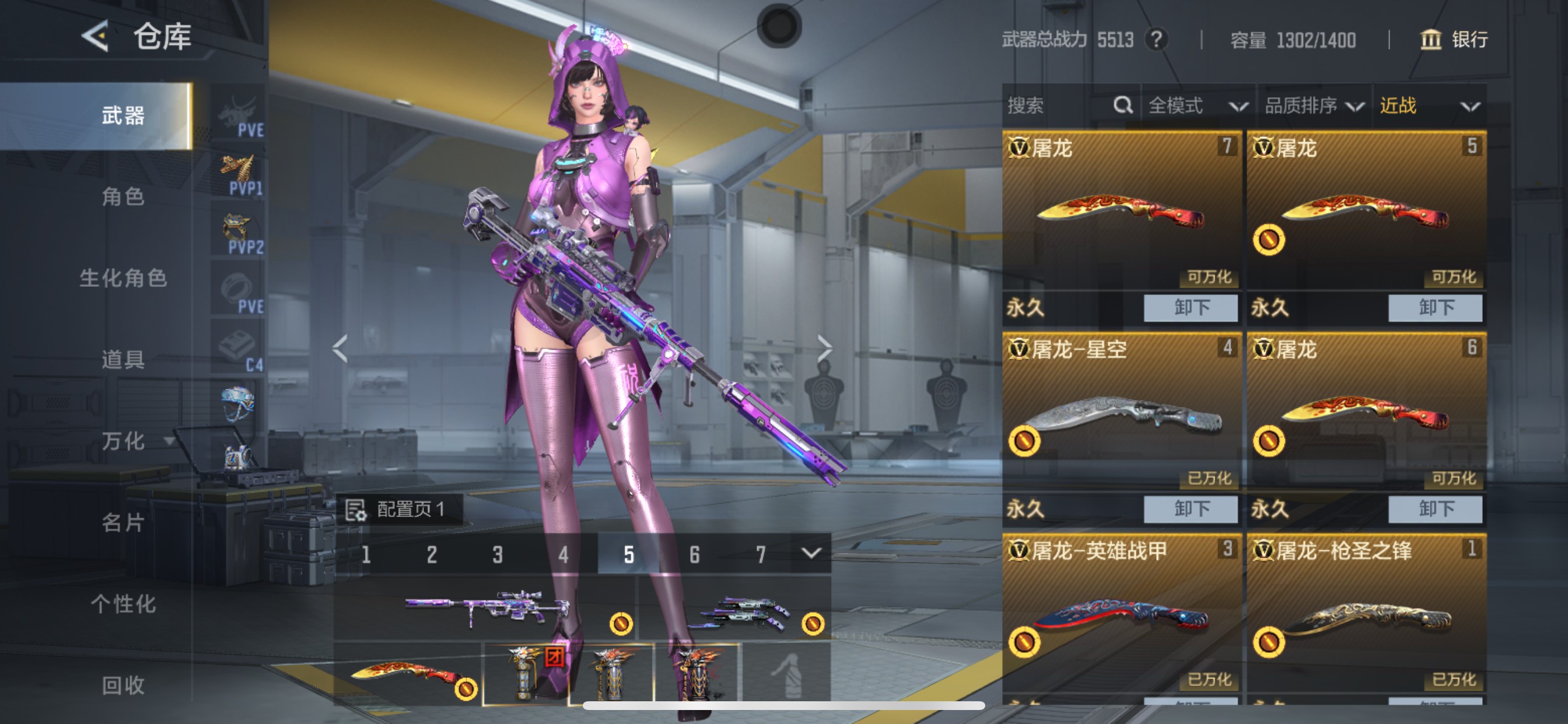 CFMHG49039枪战王者账号详情图25