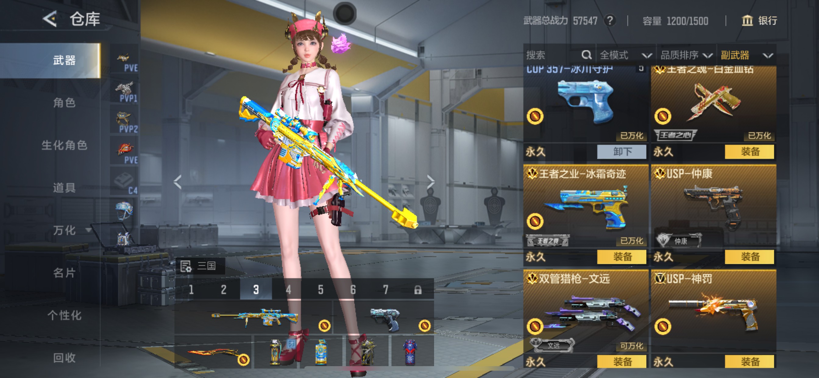 CFMHG49128枪战王者账号详情图13