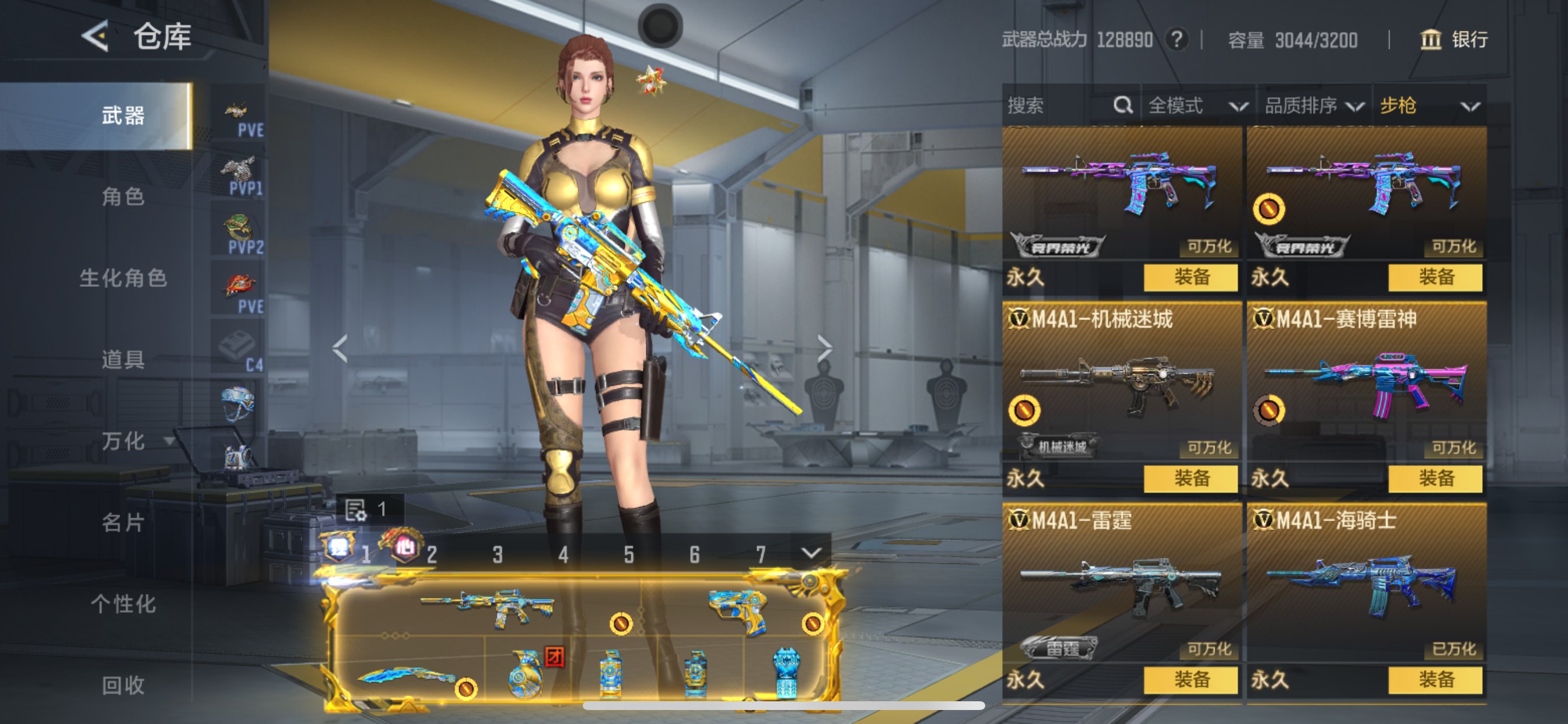 CFMHG49060枪战王者账号详情图15