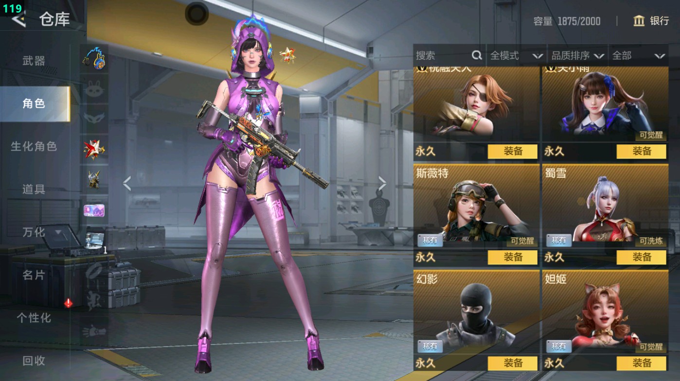 CFMHG49013枪战王者账号详情图10