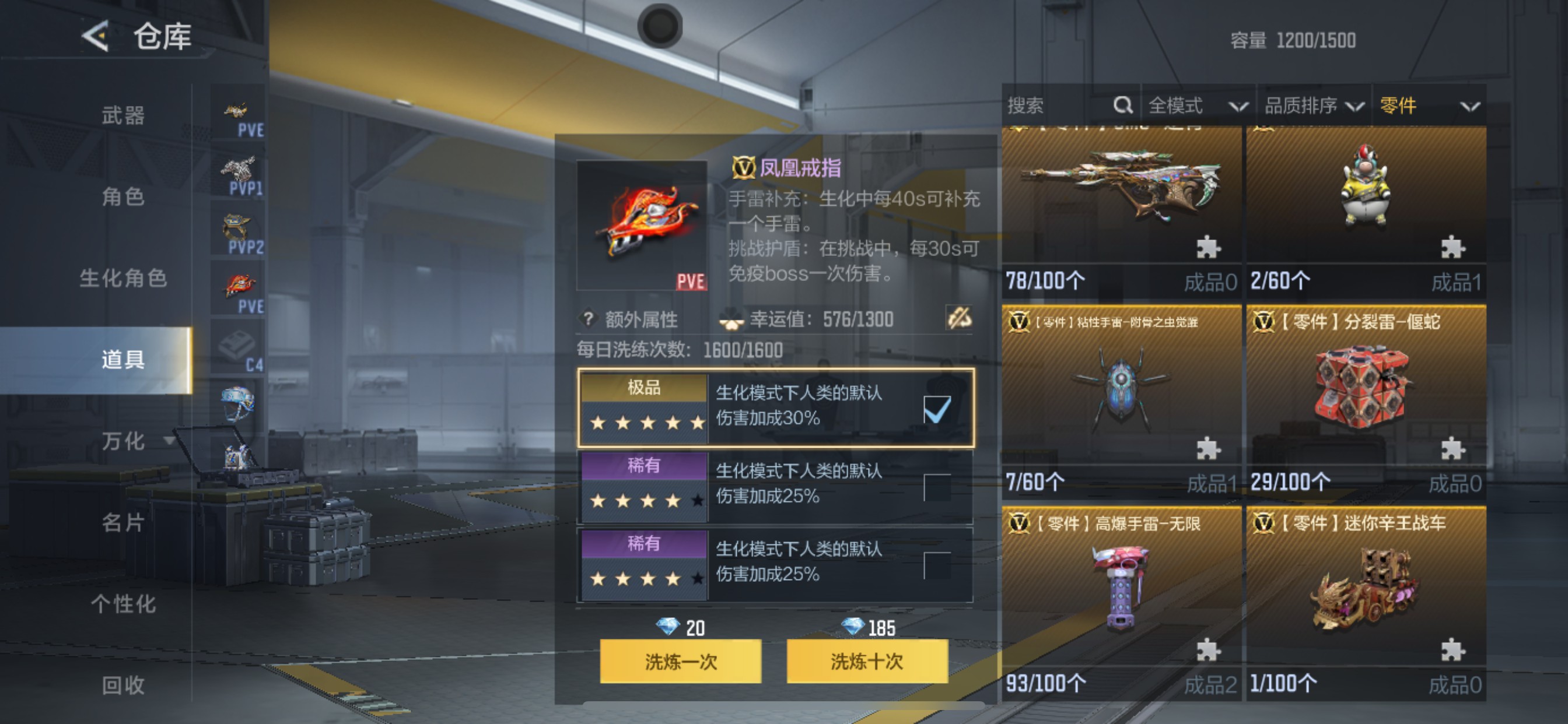 CFMHG49128枪战王者账号详情图61