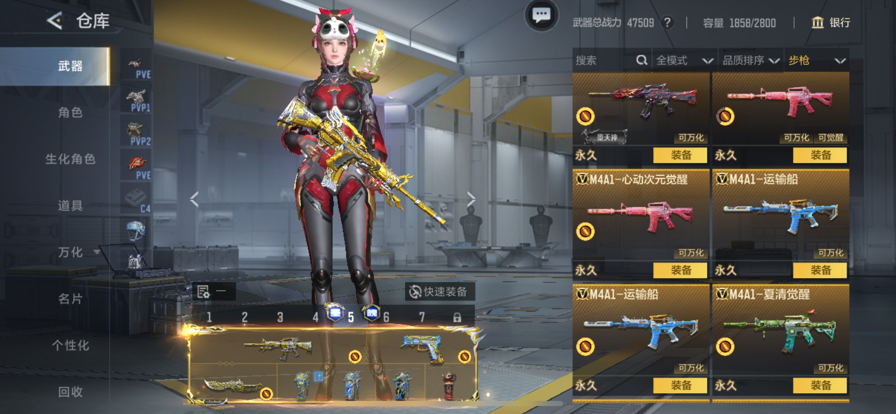 CFMHG49119枪战王者账号详情图12