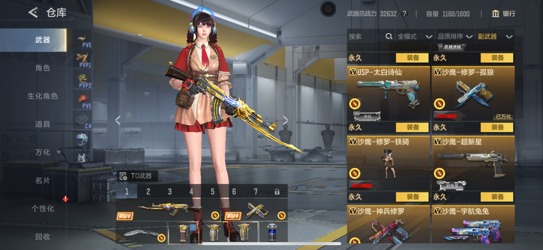 CFMHG49132枪战王者账号详情图18