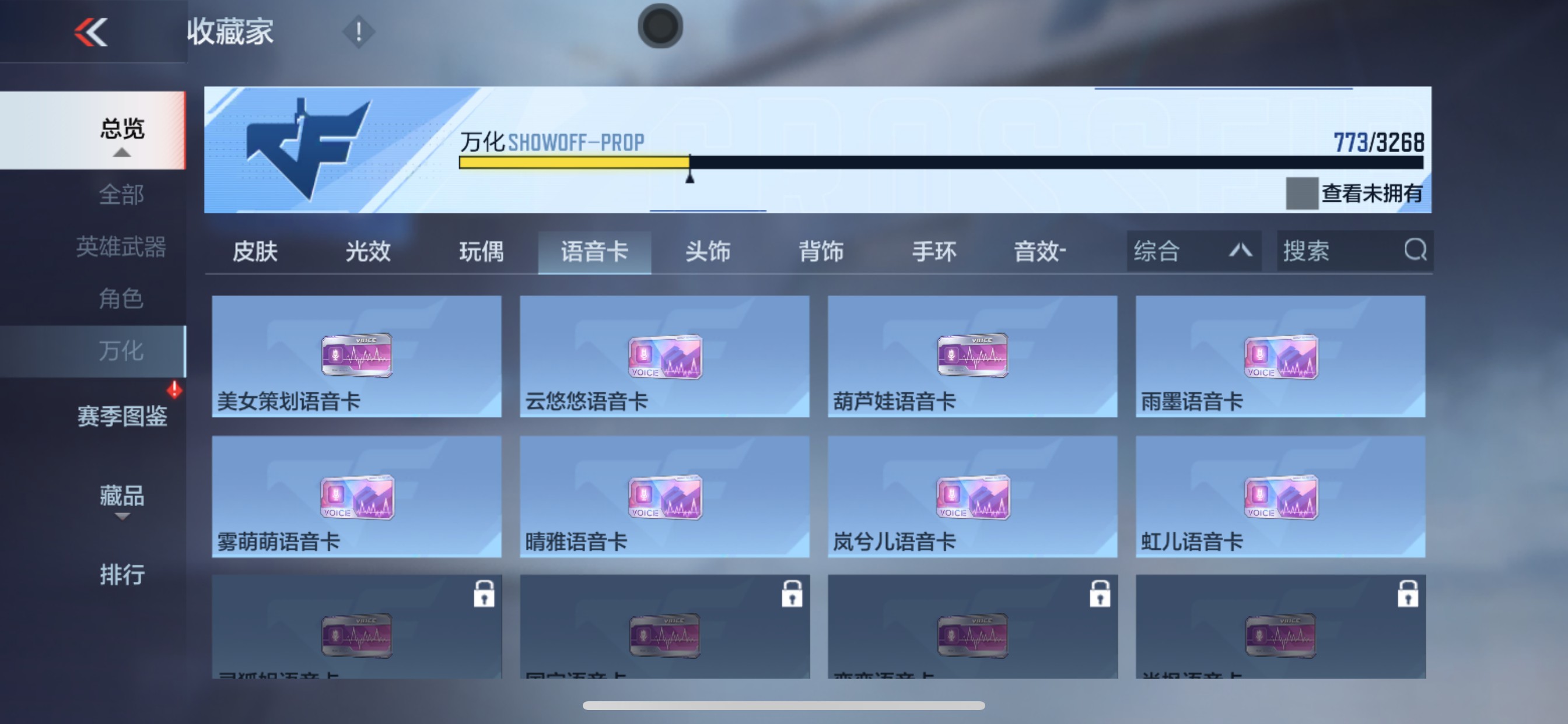 CFMHG49045枪战王者账号详情图94