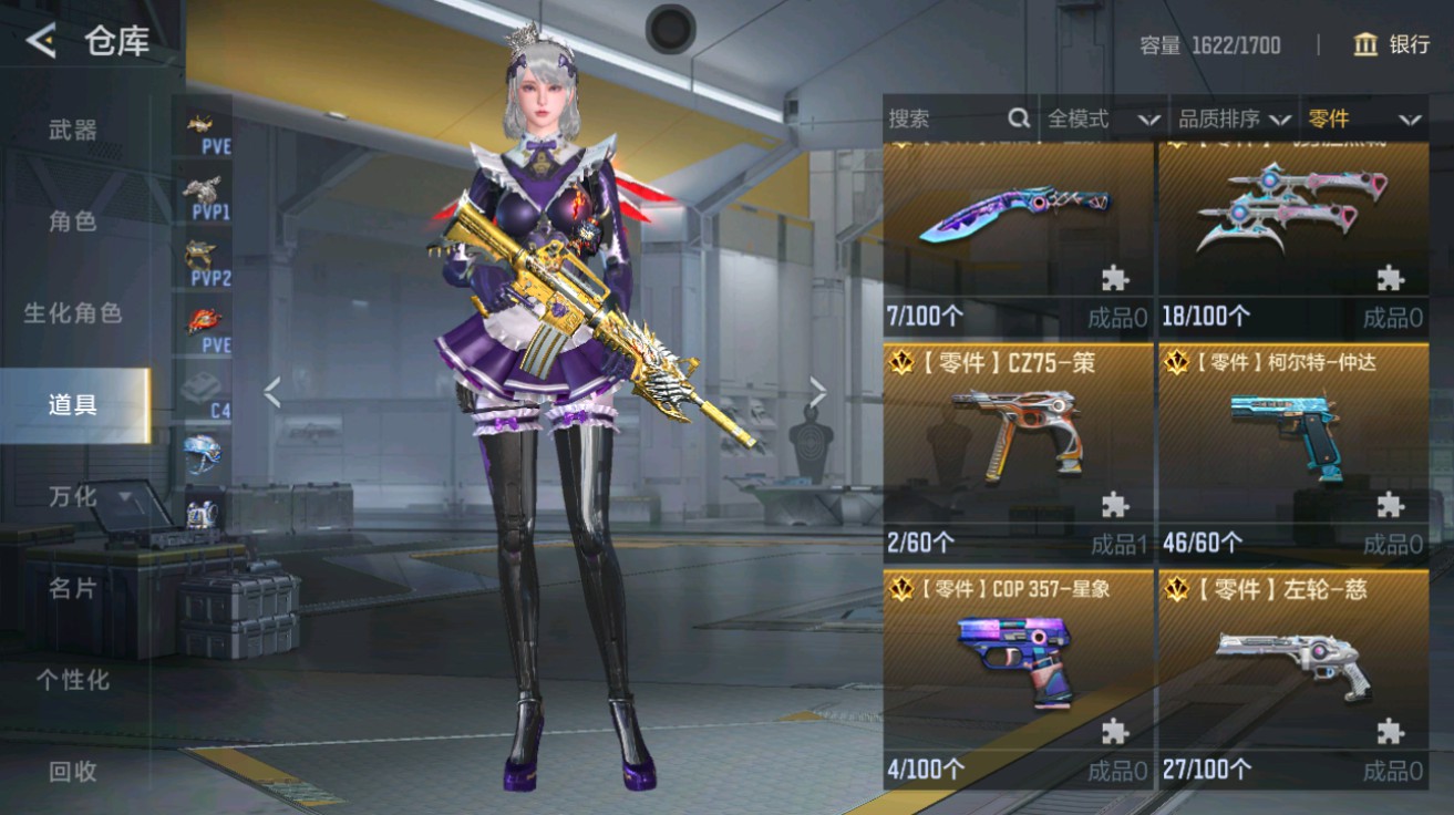 CFMHG48965枪战王者账号详情图50