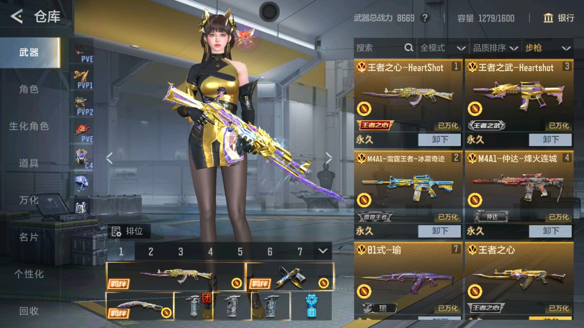 CFMHG48980枪战王者账号详情图2