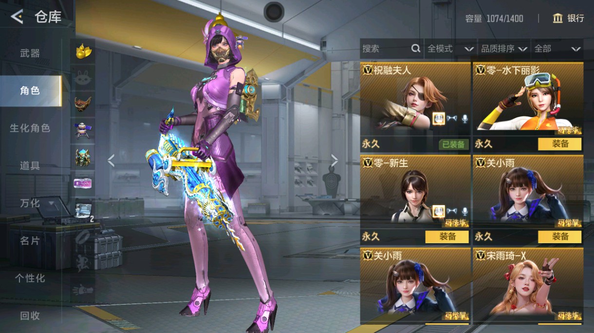 CFMHG48992枪战王者账号详情图83