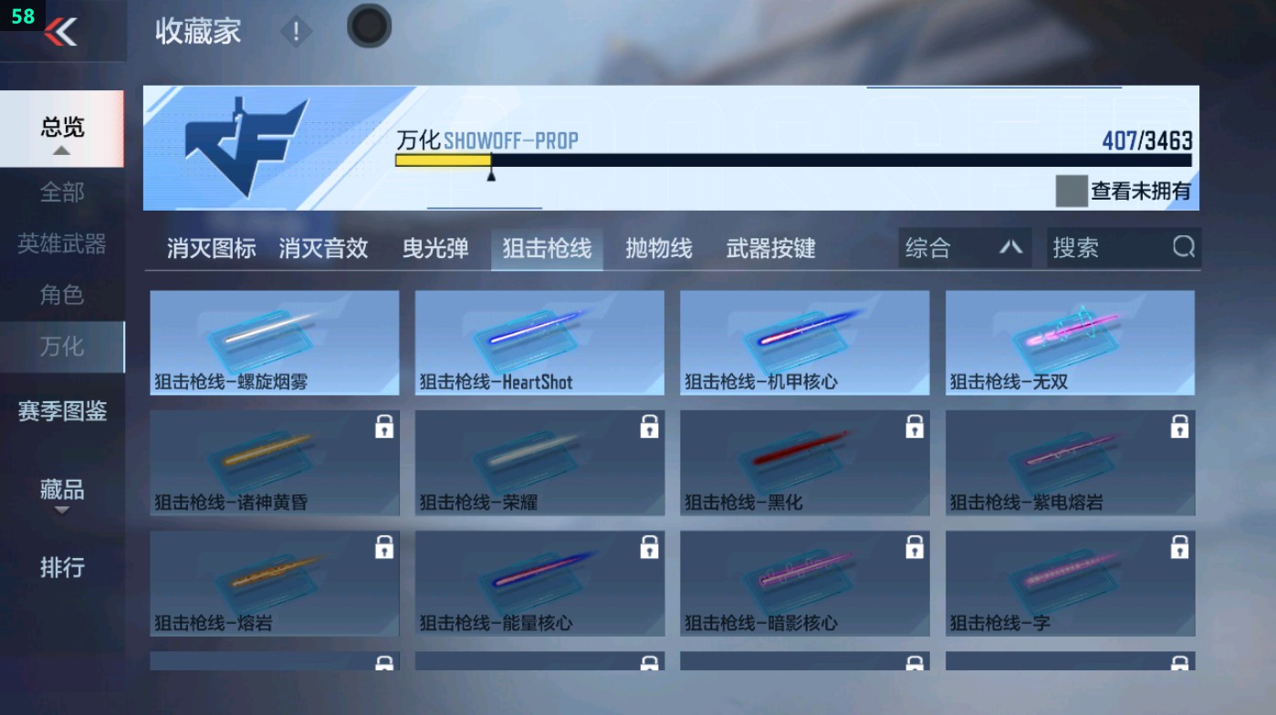 CFMHG49013枪战王者账号详情图80