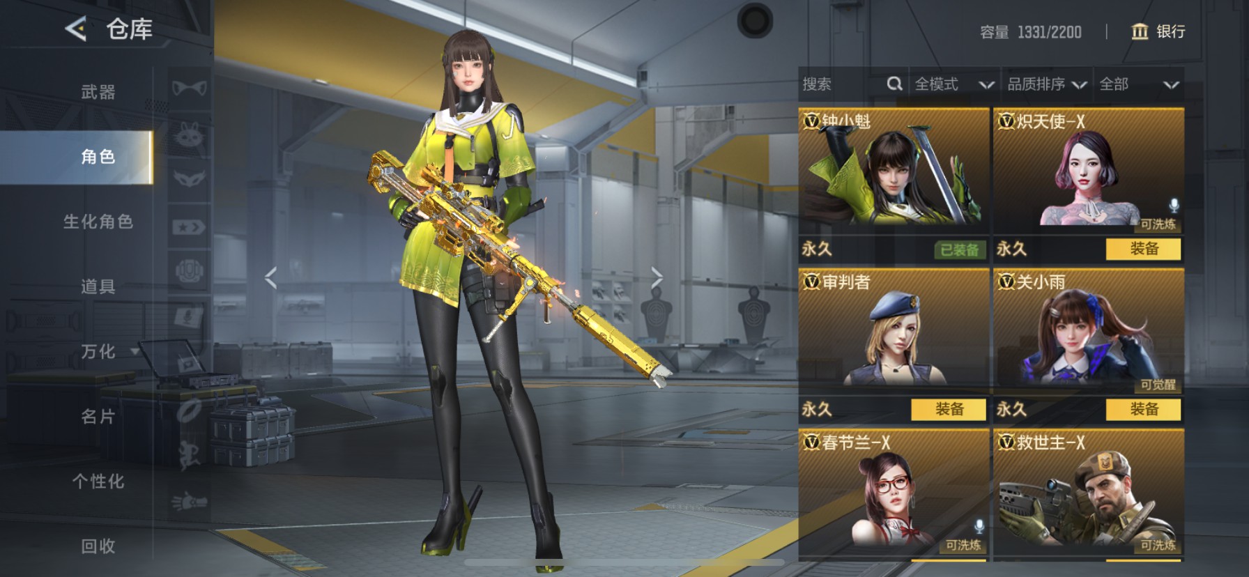 CFMHG49098枪战王者账号详情图41