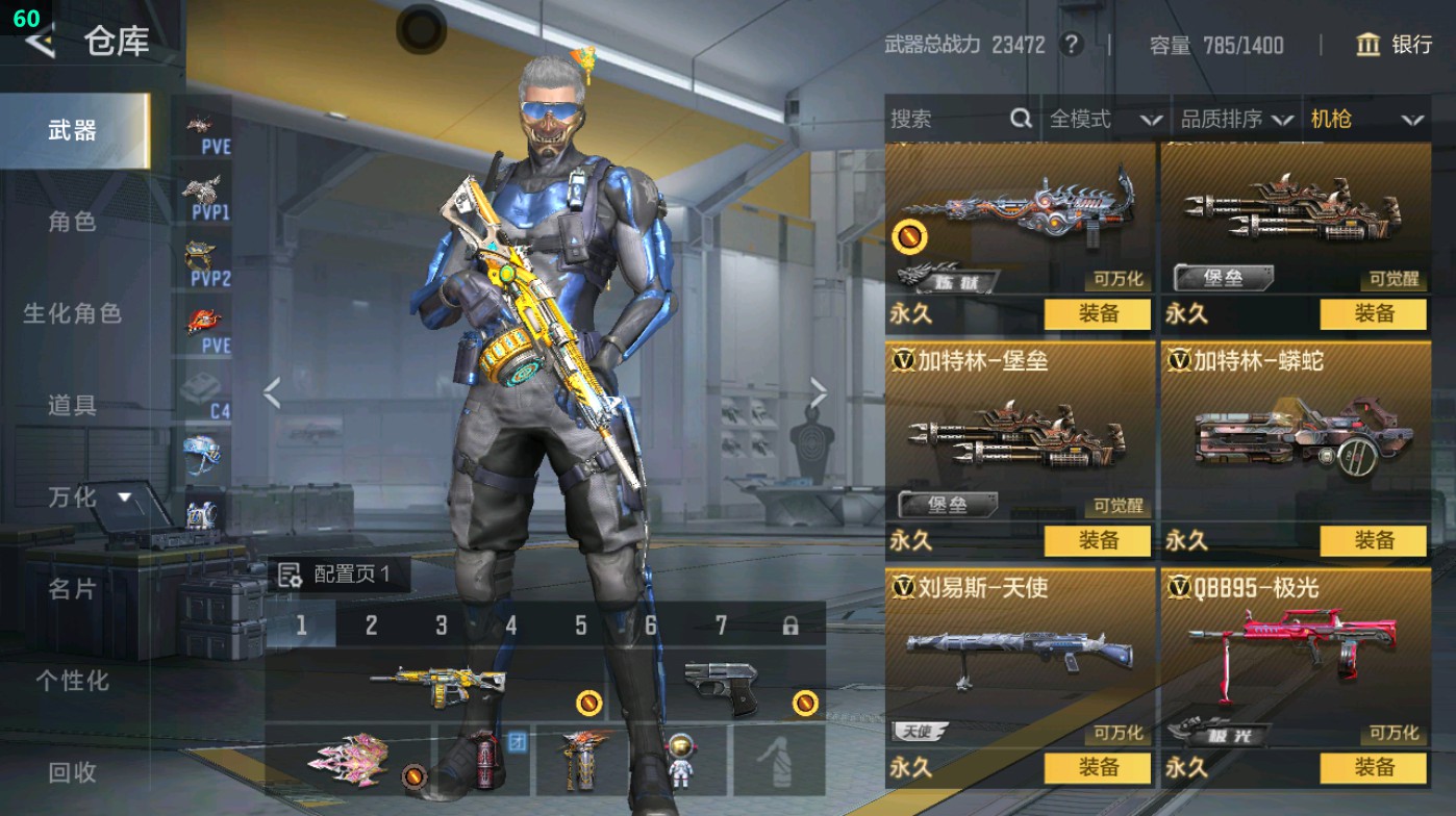 CFMHG49004枪战王者账号详情图14