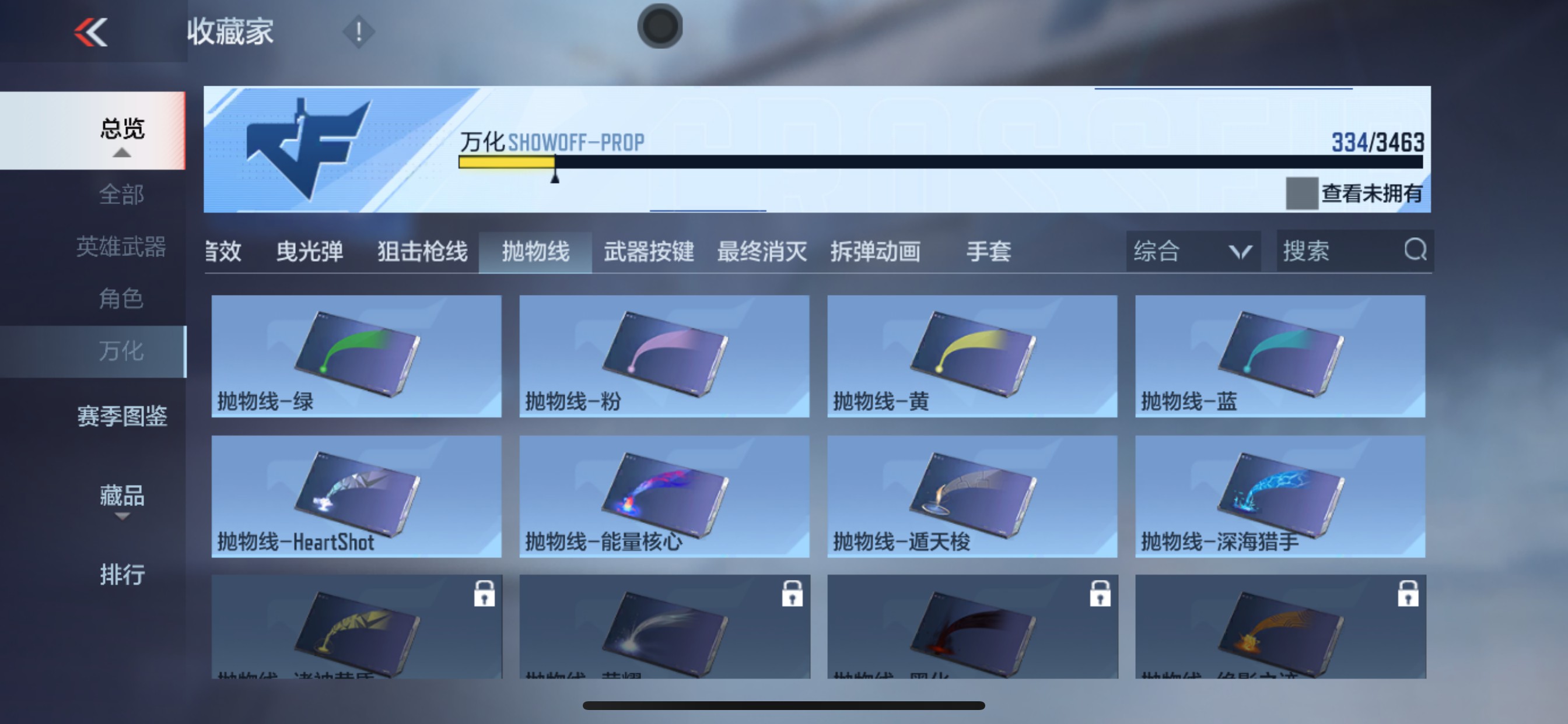 CFMHG49137枪战王者账号详情图56