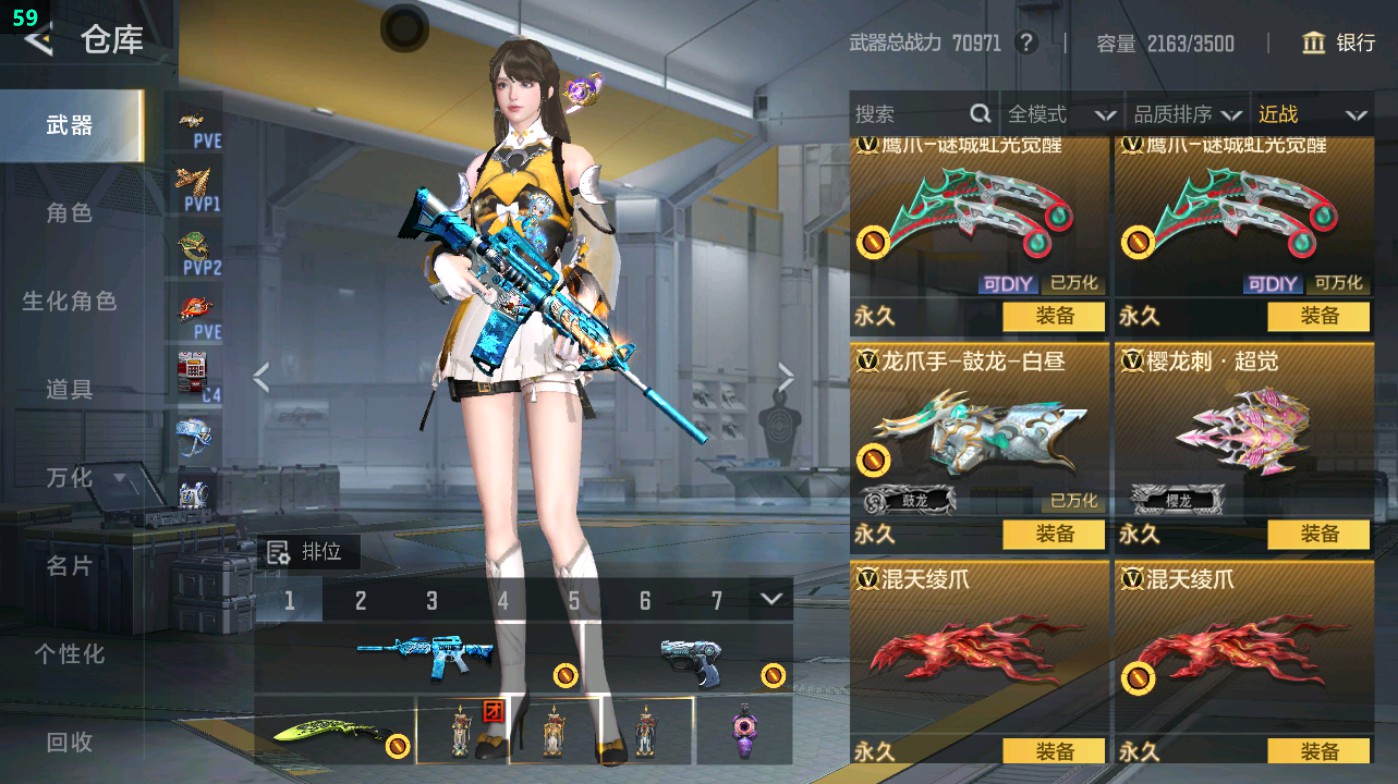 CFMHG48953枪战王者账号详情图110