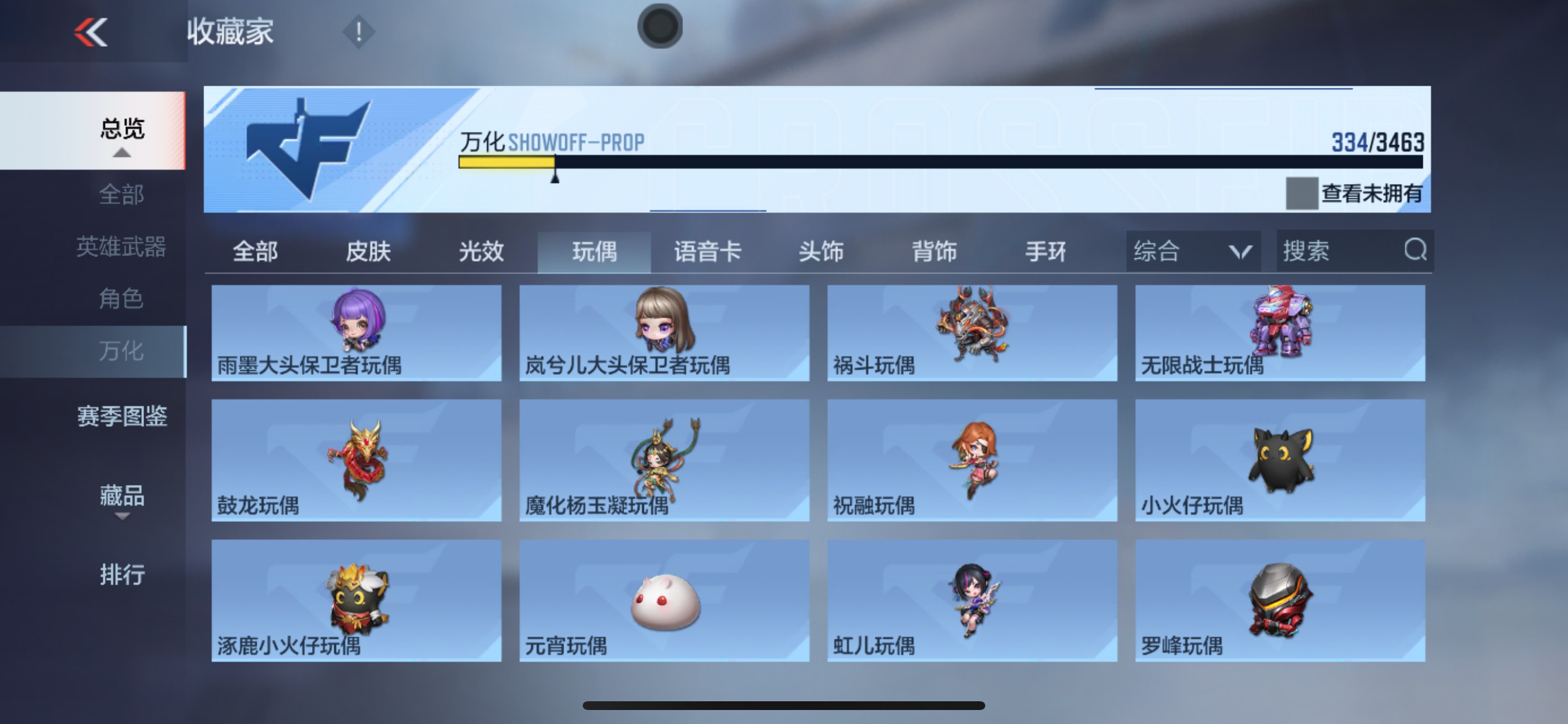 CFMHG49137枪战王者账号详情图60