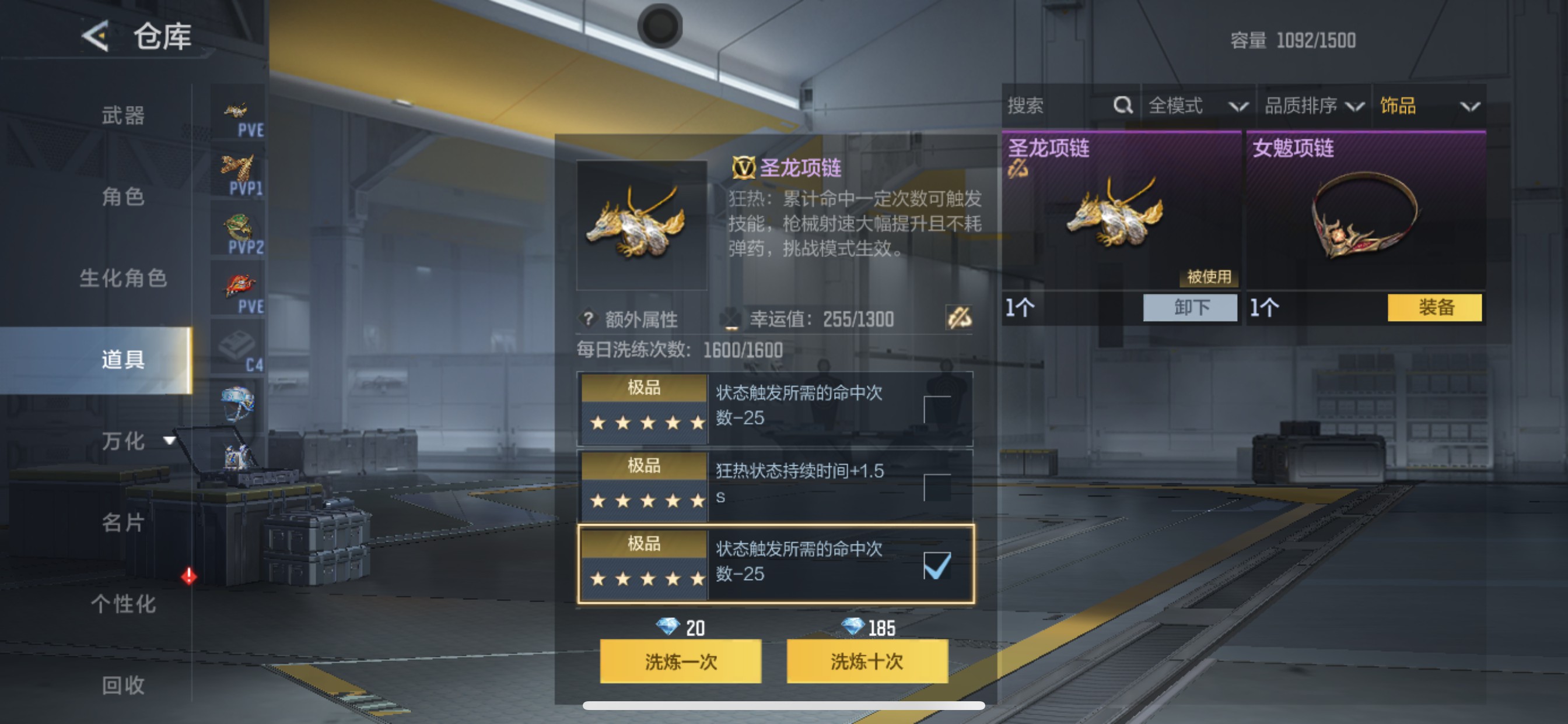 CFMHG49137枪战王者账号详情图52