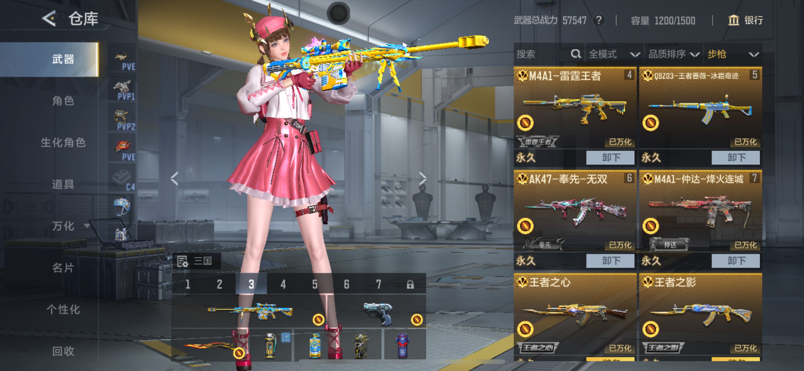 CFMHG49128枪战王者账号详情图2