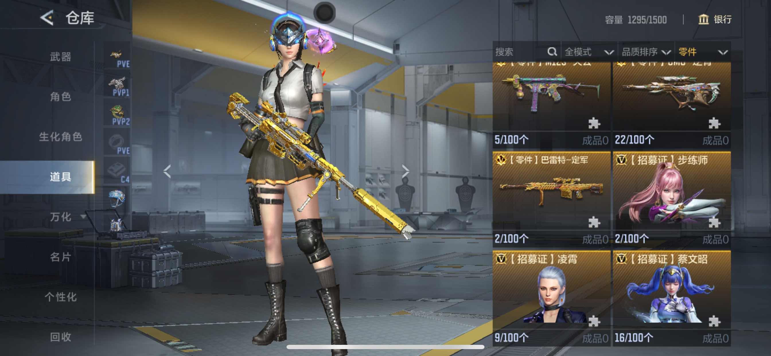 CFMHG49131枪战王者账号详情图45