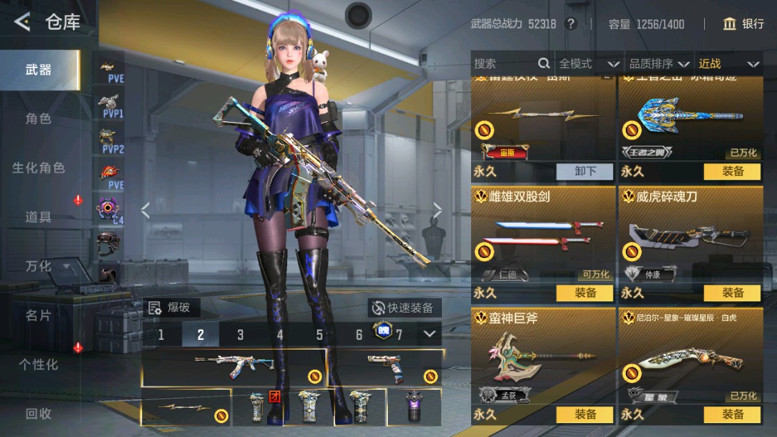 CFMHG48919枪战王者账号详情图22