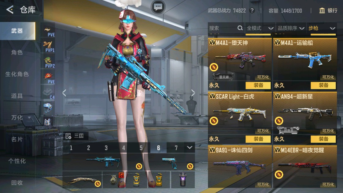 CFMHG48977枪战王者账号详情图7