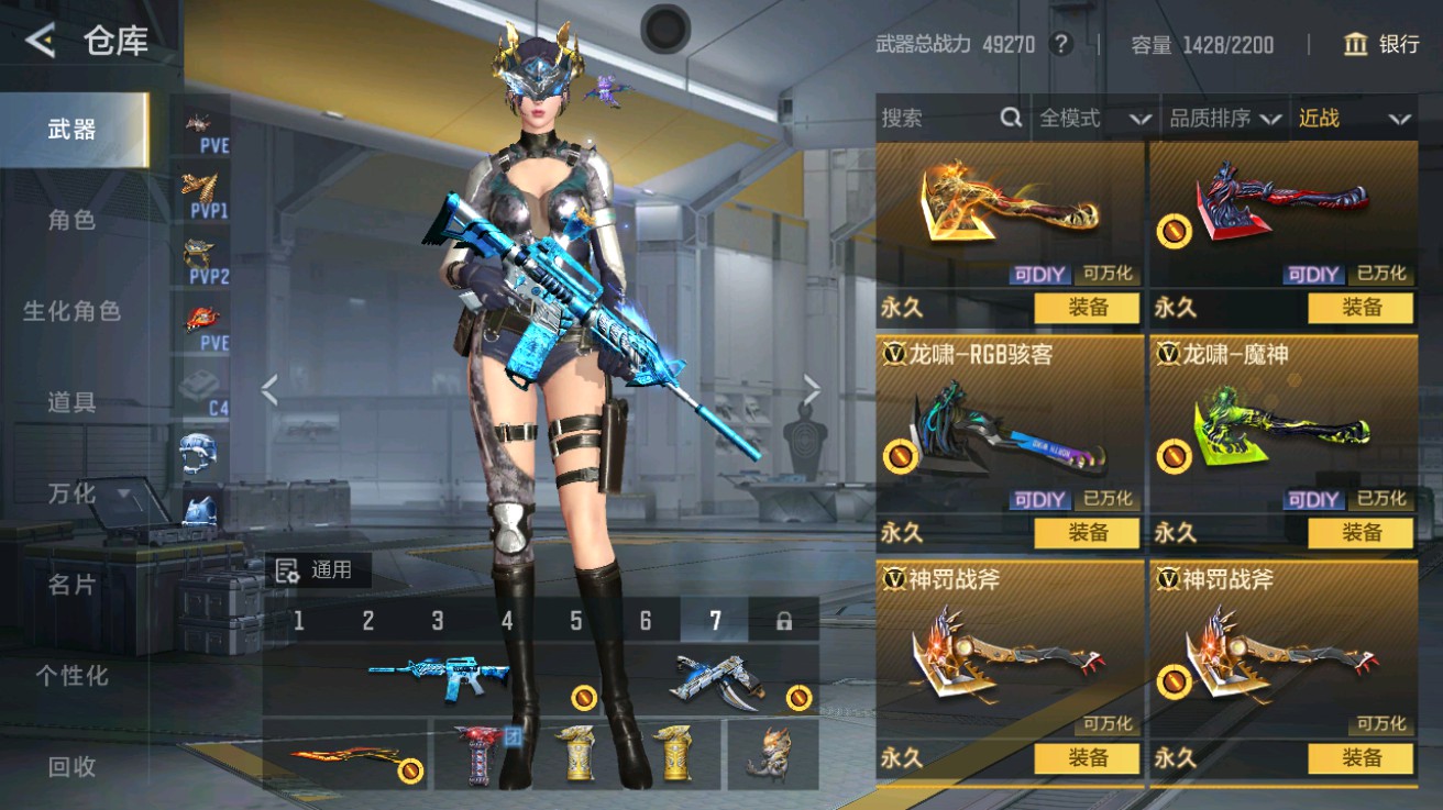 CFMHG49123枪战王者账号详情图29