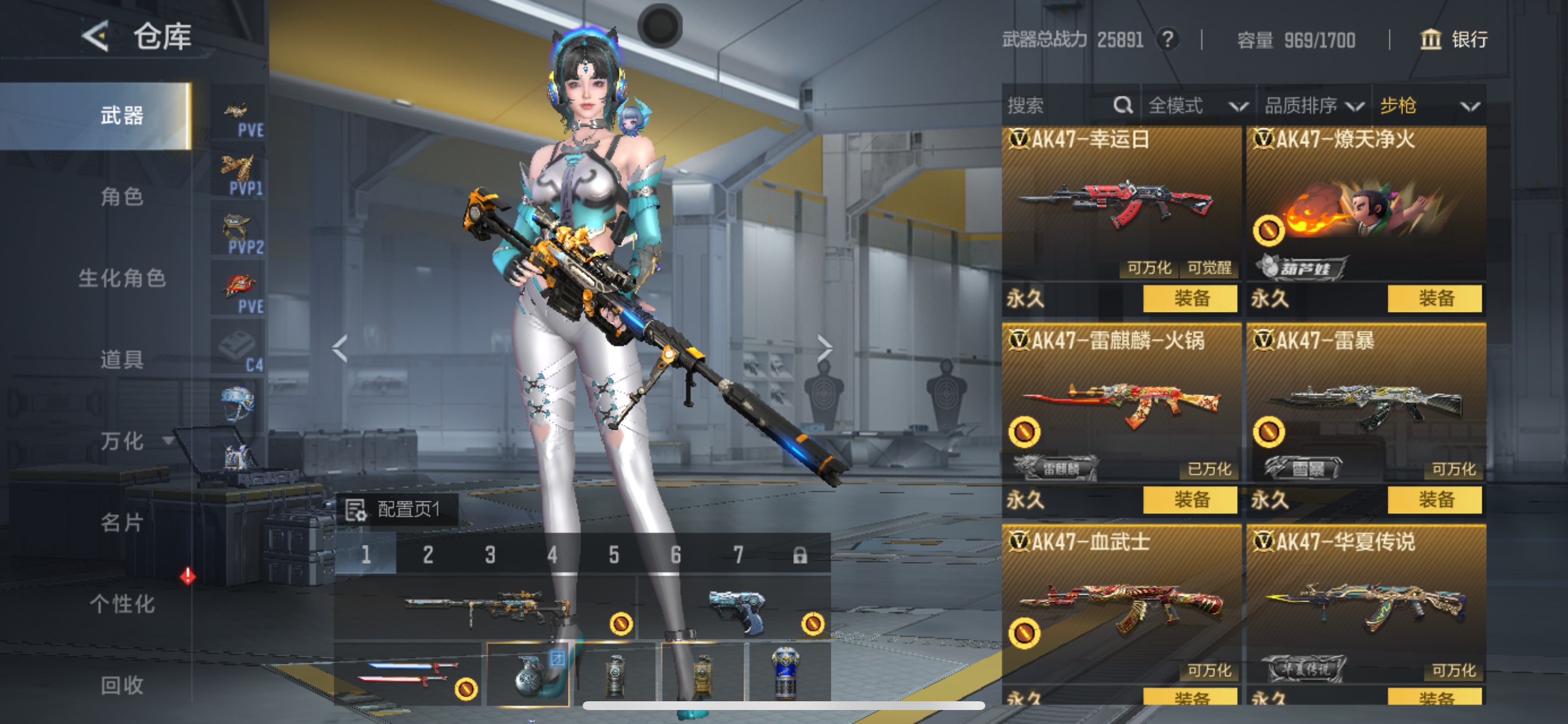 CFMHG49129枪战王者账号详情图11