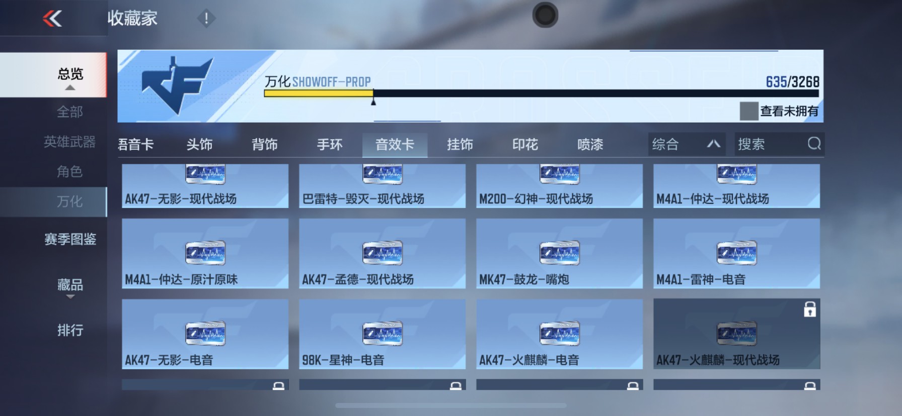 CFMHG49102枪战王者账号详情图42