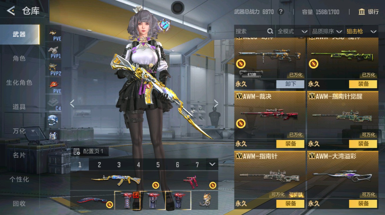 CFMHG48935枪战王者账号详情图14