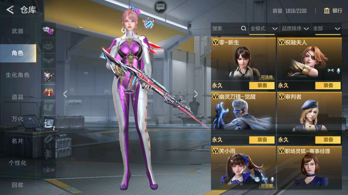 CFMHG48993枪战王者账号详情图46