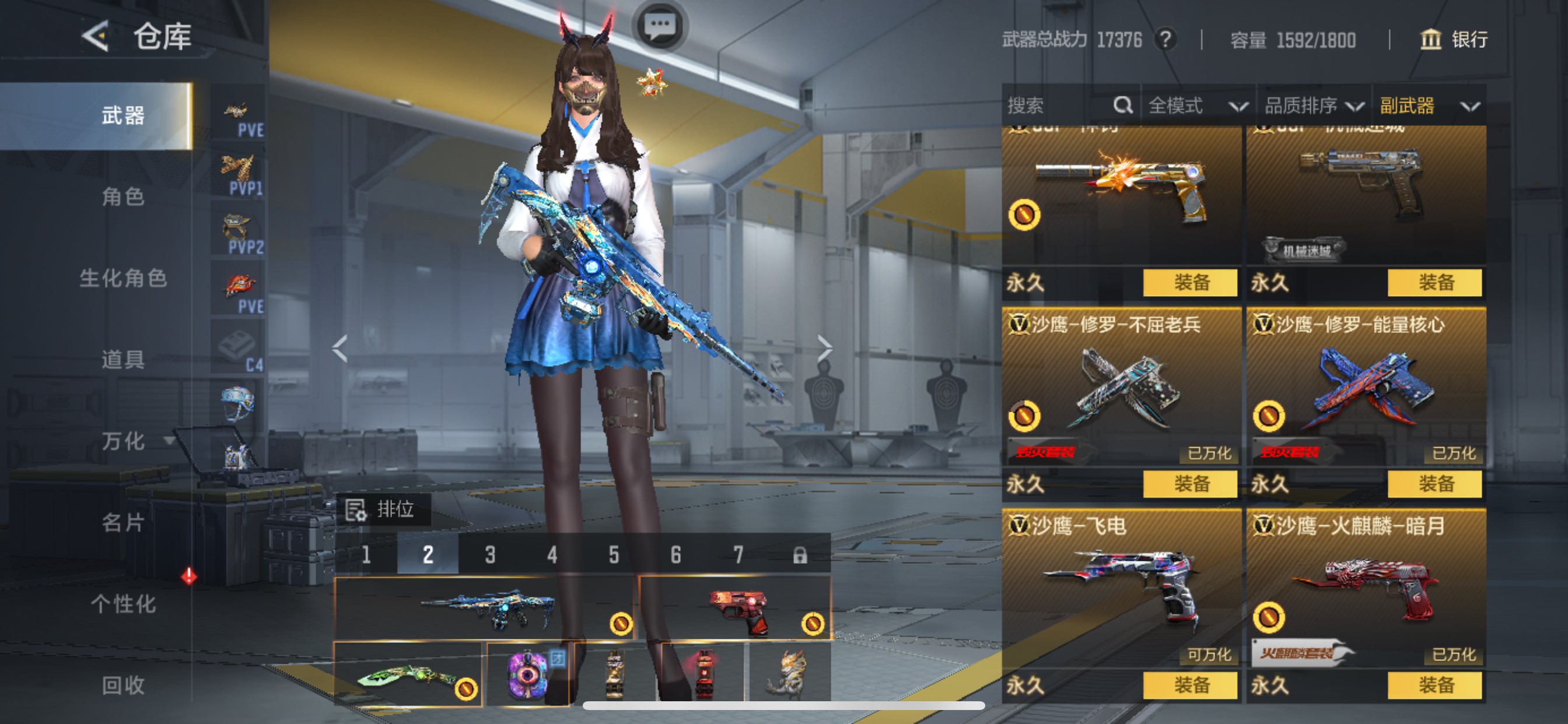 CFMHG49125枪战王者账号详情图21