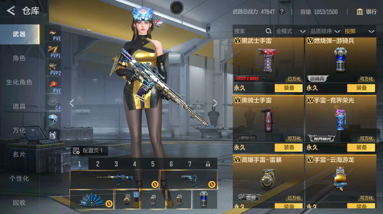 CFMHG49026枪战王者账号详情图34