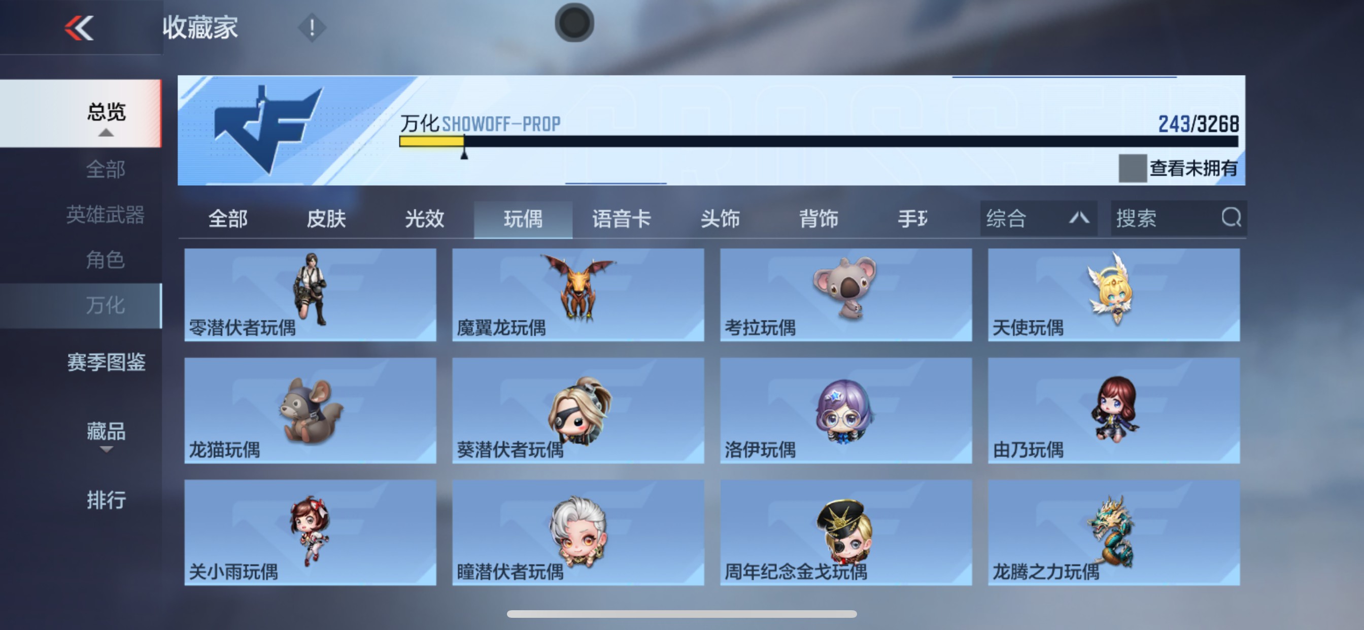 CFMHG49104枪战王者账号详情图65