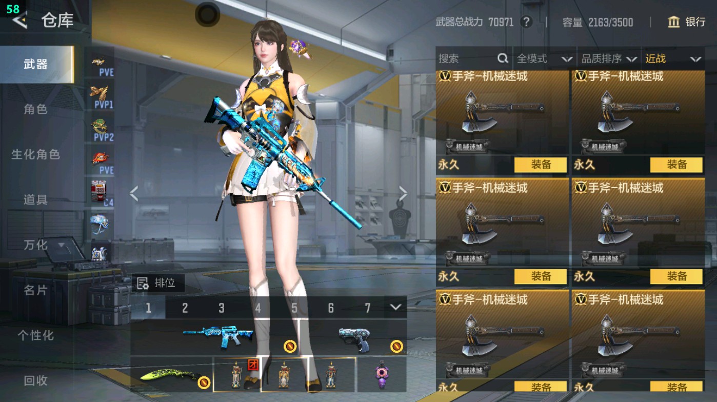 CFMHG48953枪战王者账号详情图103