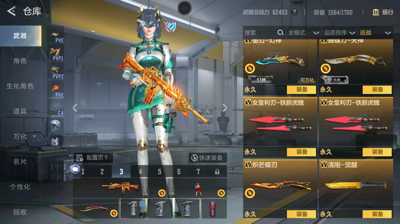 CFMHG49025枪战王者账号详情图26