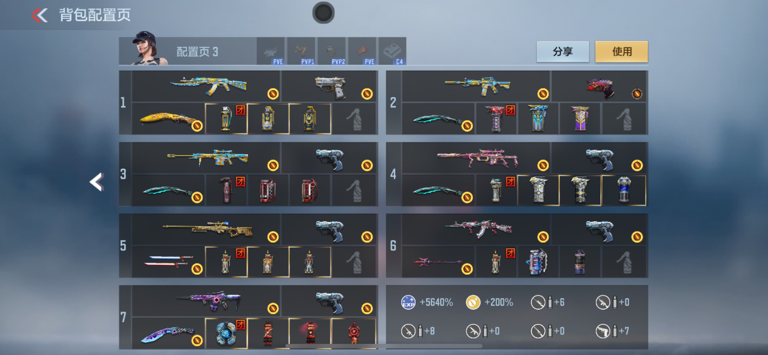 CFMHG49047枪战王者账号详情图3