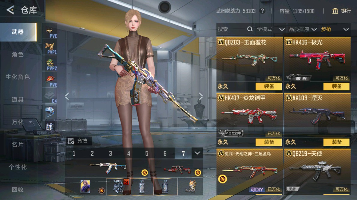 CFMHG48982枪战王者账号详情图14