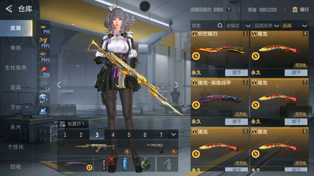 CFMHG48944枪战王者账号详情图13