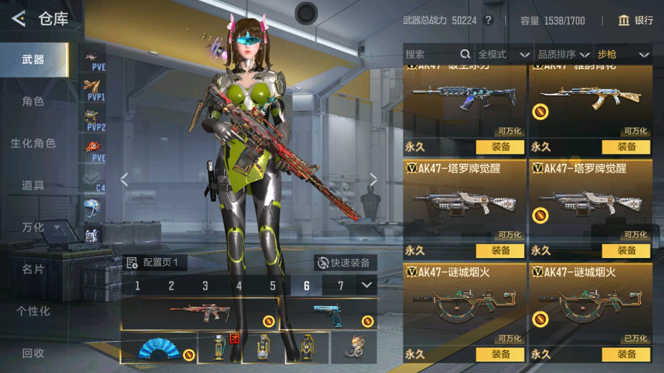 CFMHG48938枪战王者账号详情图8