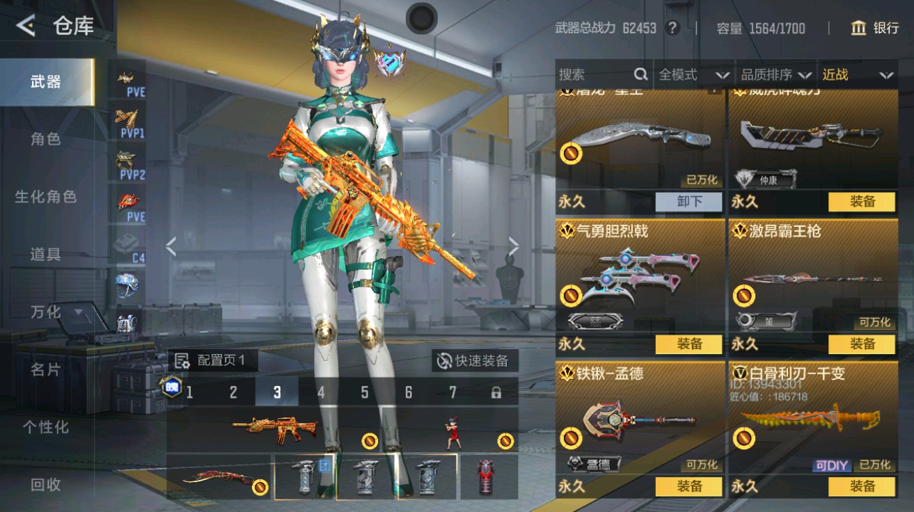 CFMHG49025枪战王者账号详情图25