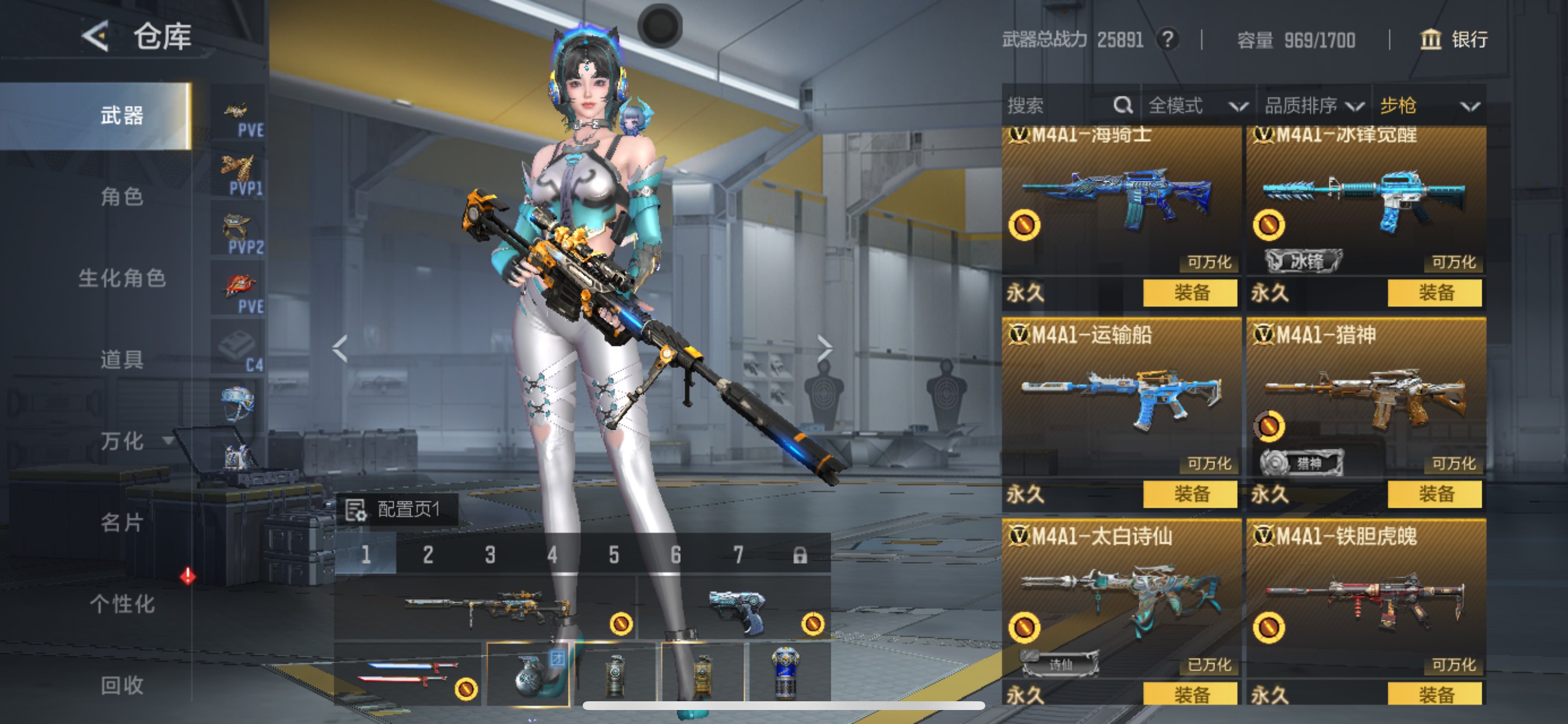 CFMHG49129枪战王者账号详情图16