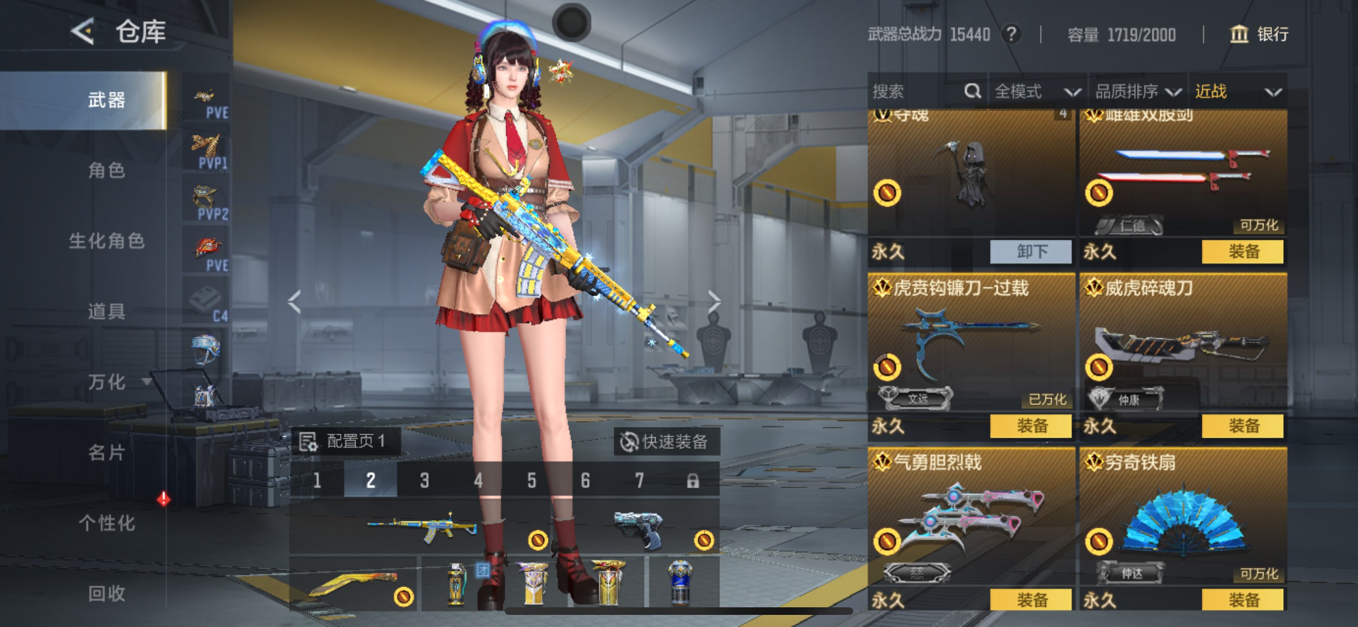 CFMHG49138枪战王者账号详情图39