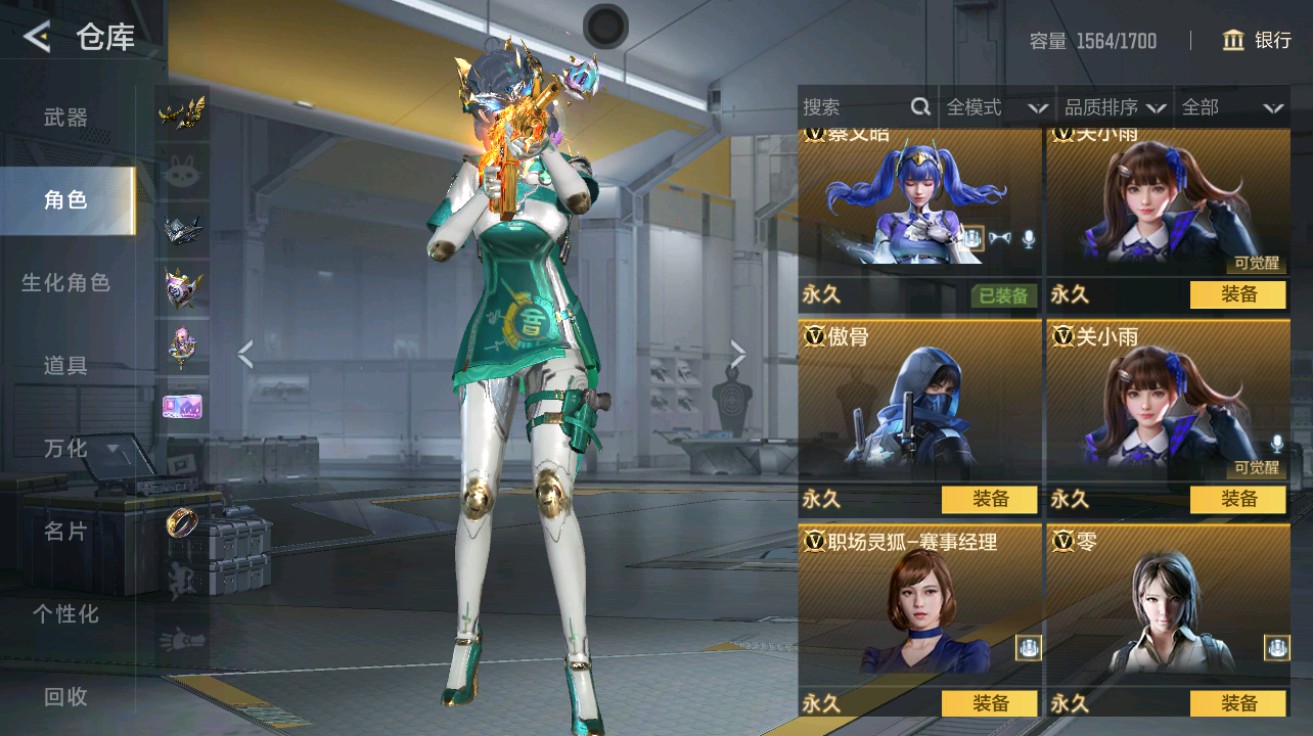 CFMHG49025枪战王者账号详情图5