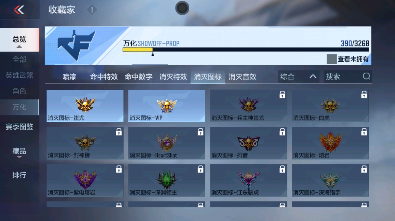 CFMHG48962枪战王者账号详情图73