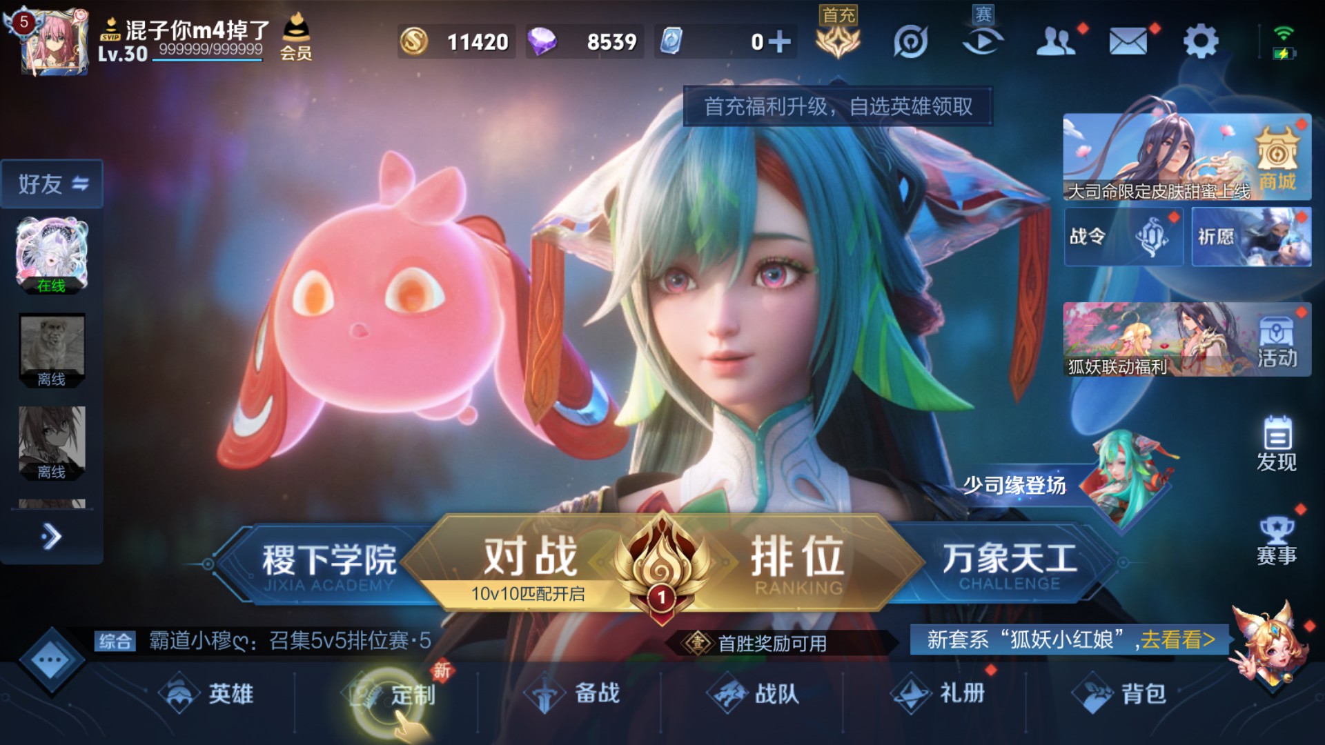 CFMHG49070枪战王者账号详情图74