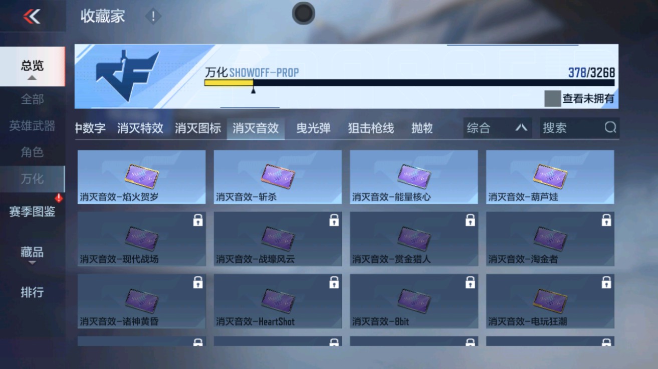 CFMHG48965枪战王者账号详情图57