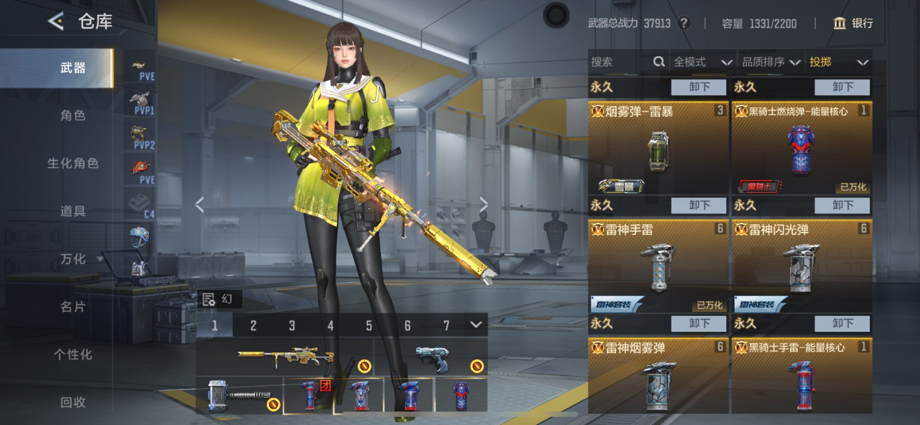 CFMHG49098枪战王者账号详情图39