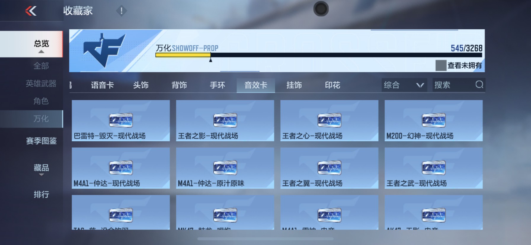 CFMHG49100枪战王者账号详情图104