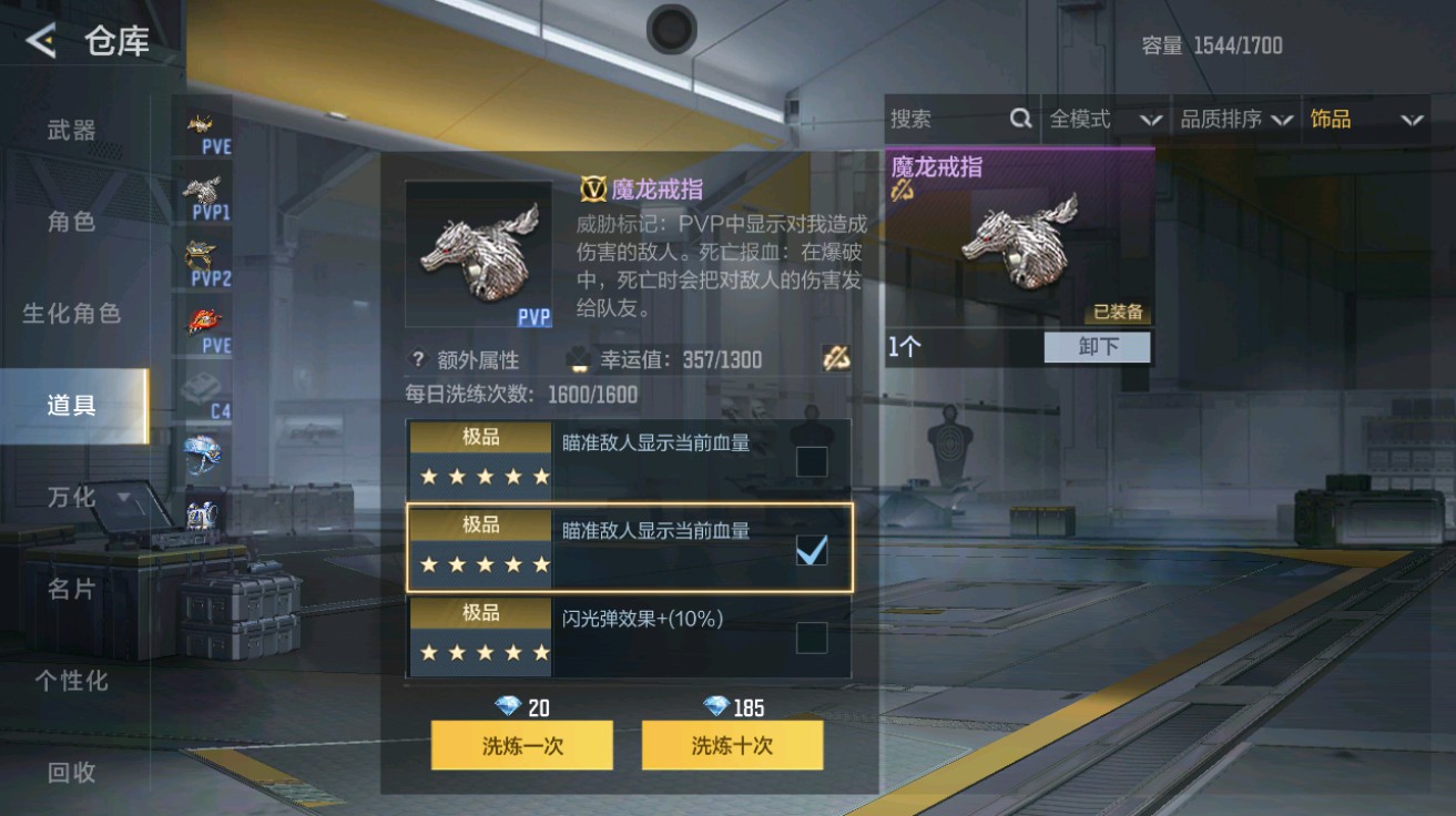 CFMHG49029枪战王者账号详情图48